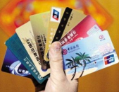 贷记卡是什么卡,便捷消费的金融伴侣，信用生活的得力助手