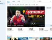 中央电视台一套在线直播,实时捕捉国家脉搏，共筑文化自信