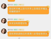 娱乐吃瓜酱完形填空,揭秘娱乐圈那些不为人知的幕后故事