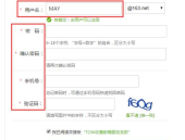 公司邮箱网站,功能解析与使用指南