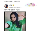 吃瓜娱乐id,揭秘“吃瓜娱乐”ID背后的热门话题与娱乐焦点