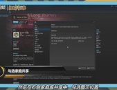 STEAM家庭共享,STEAM家庭共享功能深度解析