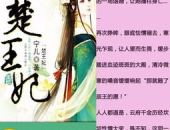 什么小说好看推荐几部,探寻文字世界的精彩篇章