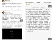 娱乐圈吃瓜群众群聊,揭秘明星幕后故事与八卦风云