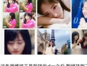娱乐大事件吃瓜最新,热点事件与幕后故事揭晓