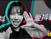 抖音娱乐圈吃瓜的是谁呀,揭秘幕后真相