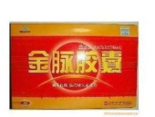 金脉胶囊,心脑血管保健的天然选择