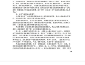 娱乐圈421页吃瓜在线,揭秘明星幕后吃瓜大揭秘