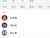 吃瓜娱乐视频的背景音乐,揭秘吃瓜视频背后的音乐魅力