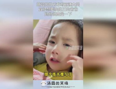 萌娃因名字难写大哭,家长取名需考虑孩子感受