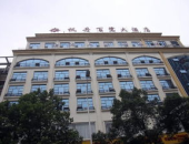 怀化酒店预订,精选酒店推荐与预订指南