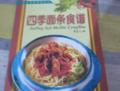 面食食谱,家常面食食谱，解锁美味与健康的双重享受