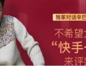 网红带货最火的是谁,揭秘网红带货界的领军人物
