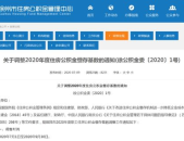 徐州住房公积金查询,多途径便捷了解您的公积金账户