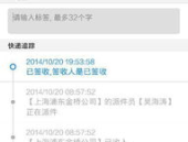 申通快递查询号,轻松掌握包裹动态，便捷体验全程无忧”