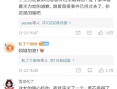 评论区吃瓜娱乐,娱乐八卦大揭秘