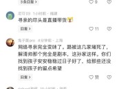 清点2024年！风口品类的五大“增进暗号”（嗯好顺心h大夫）（我插了妈妈V7013(2023已更新)--大西北网）