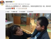 娱乐吃瓜戚薇要退圈了吗,勇敢揭露娱乐圈潜规则