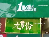 二次元点燃老市场 “谷子店”随地着花（伦敦必游圣诞店肆打卡、购物一次搞定！） ，网红头像不足体面？尝尝这款动漫情侣头像秀恩爱不狼狈！