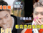 什么是爱情娱乐吃瓜,揭秘娱乐圈的甜蜜与苦涩