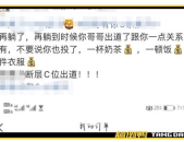 微博热舞11录屏,燃情舞动，微博热舞盛宴
