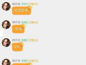 娱乐吃瓜酱评论区在哪看,追踪热门话题的聚集地