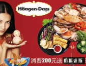 娱乐吃瓜酱特产俄罗斯,探寻娱乐吃瓜酱的独特魅力