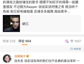 真实吃瓜娱乐小说,幕后真相，明星们的爱恨情仇