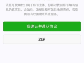 娱乐吃瓜账号被注销,知名吃瓜账号注销引发热议
