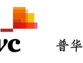 全球四大会计师事务所,引领财经领域的行业巨头
