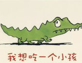 闯关专家娱乐小故事吃瓜,闯关专家的娱乐小故事