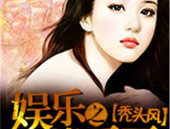 娱乐吃瓜酱老天爷小说,老天爷小说里的奇幻世界