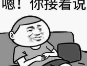 娱乐吃瓜奖跟毒舌,年度最辣点评大盘点