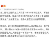如何看待网红经济现象论文,机遇与挑战并存
