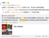 娱乐圈吃瓜群众心态是谁,揭秘吃瓜群众的狂欢盛宴