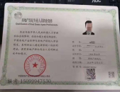 营养师报考条件2020最新规定,最新规定与报考指南