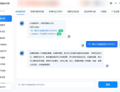 最好用的ai人工智能写作软件,探索最佳人工智能写作软件的无限可能