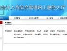 深圳会计从业资格考试报名时间2013,把握报名时间，迈向会计职业生涯