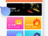 免费的网红助手,网红助手助力自媒体轻松打造爆款内容