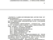 娱乐吃瓜八卦模板,当红明星背后的惊人真相，吃瓜群众必看！