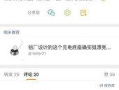 娱乐吃瓜微博博主推荐知乎,跟随吃瓜博主，一起探索知乎上的热门话题