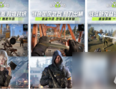 网游榜单2024TOP10&nbsp;受欢迎的游戏Top1024网红产品排行榜