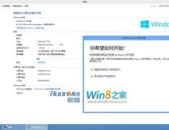 win8中文版,功能解析与使用体验分享