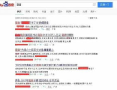 竞价网赚,流量变现的互联网赚钱之道