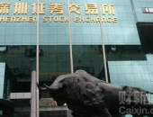 深圳证券网,强化信息披露责任
