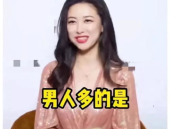 今日娱乐圈吃瓜爆料视频,明星隐私博弈与情感纠葛全记录”