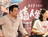 娱乐吃瓜君戏精导演,戏精导演背后的故事