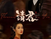 娱乐吃瓜君开水飞天视频,视频揭秘幕后真相