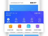 广发证券软件下载,一站式金融投资平台深度解析