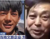 2020吃瓜盘点,揭秘年度十大“吃瓜”事件